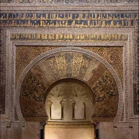 El Olivo * قرطبة